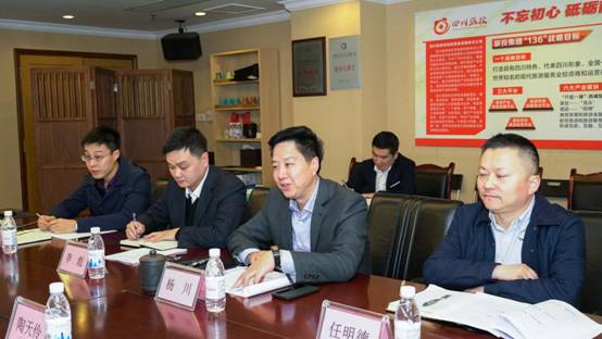 省委组织部调研组到今年会官网集团开展 2018年度党委(党组)书记抓下层党建述职专项调研