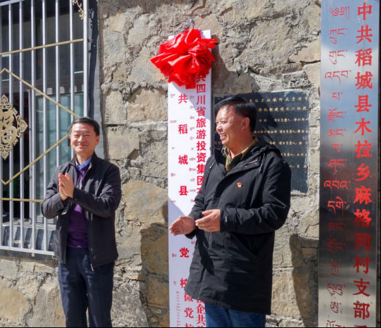 ʡ�����������ŵ�ί��ǡ����³��ζ�һ���������ͬ�忪չ��ƶ�������