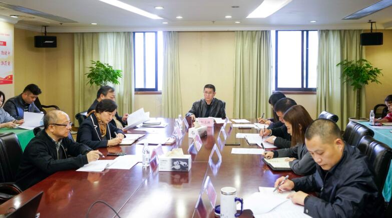 ½ñÄê»á¹ÙÍø¼¯ÍÅÕÙ¿ªÑ§Ï°¹á³¹Âäʵʮ¾Å½ìËÄÖÐÈ«»á¾«Éñô߼ͼì¼à²ìÊÂÇé×ù̸»á