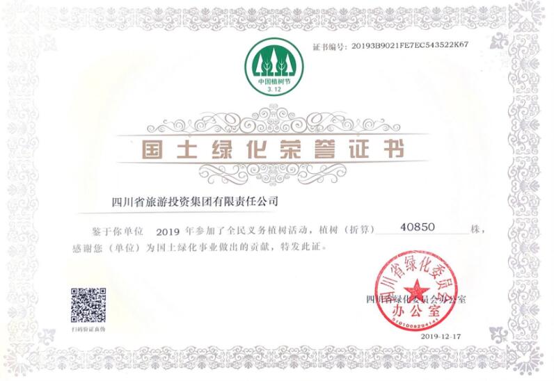 �����������ż�����Ȫɽ��ɽͷֲ�����𶬼��˶�