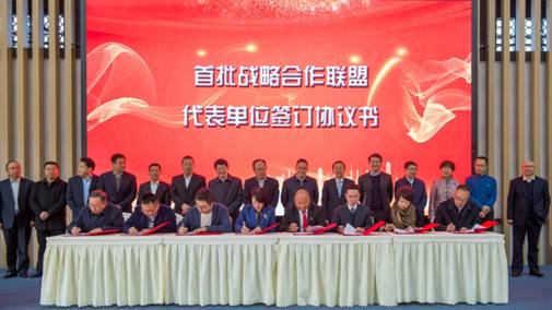 ս������������ѵѧԺ��ʽ���� ʡ�����������ų�Ϊ������������ս��ͬ�� ������λ