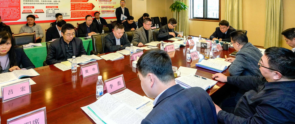 ½ñÄê»á¹ÙÍø¼¯ÍÅÕÙ¿ª2018Äê¶ÈÊöÔðÊöÁ®ÊÂÇé»á