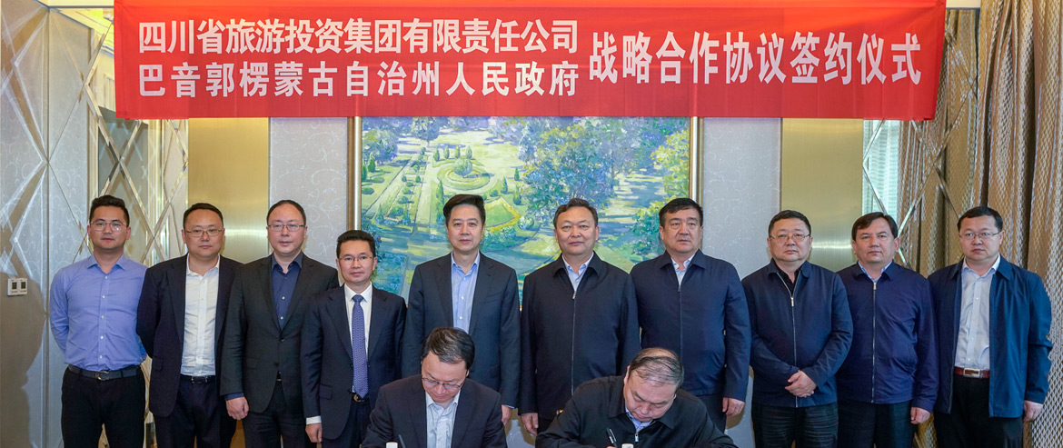 ʡ���������������½�����������ǩ��ս�Ժ���Э��