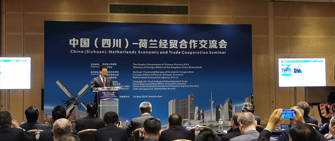 �Ĵ��������������ڡ��й����Ĵ���-������ó���������ᡱ��ǩ�����Э��