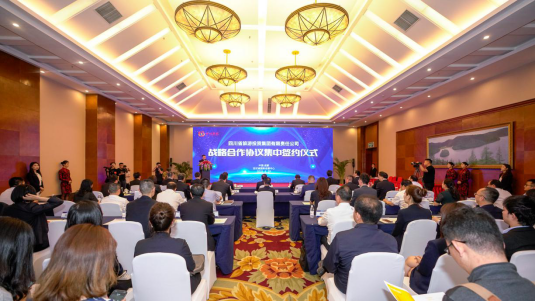 ʡ�����������ž��м���ǩԼ��ʽ�᳹��ʵȫʡ����������ᾫ��