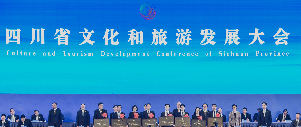 ���廪�����ʡ���������������衰�Ĵ�ʡ�Ļ����ι�ҵ������ͷ��ҵ������