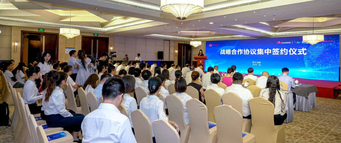 �Ĵ���������Я�ֻ�Ϊ��˾�����������Ĵ����缯��ǩԼ