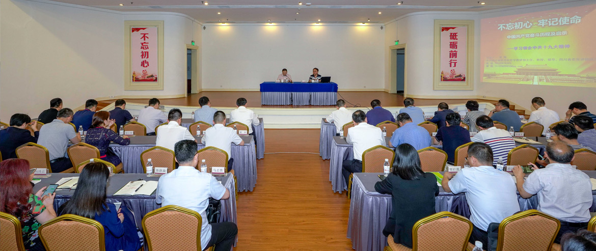 2019ÄêµÚ¶þÆÚ¡°½ñÄê»á¹ÙÍø´ó¿ÎÌá±