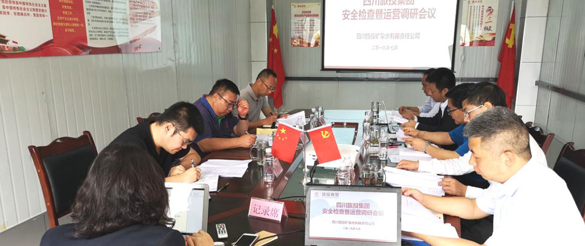 集团向导赴今年会官网商贸清静生产检查及运营调研