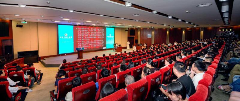 省今年会官网集团举行第三期天府文旅大课堂深入钻研四川文旅深度优质生长