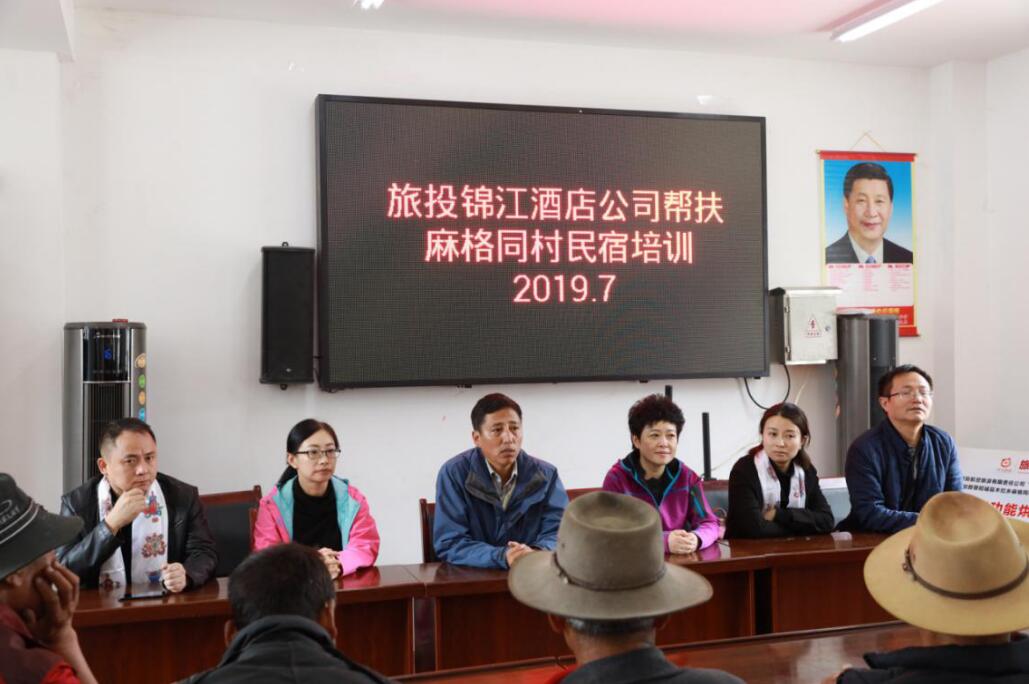 ���������ùݸ����ͬ�忪չ���ο�ʺ���ѵ�˶�