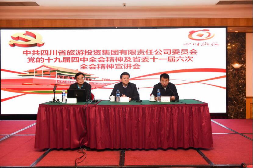 �����������ŵ�ί�ٿ�ѧϰ����ʮ�Ž����� ȫ���ʡίʮһ������ȫ�ᾫ��������