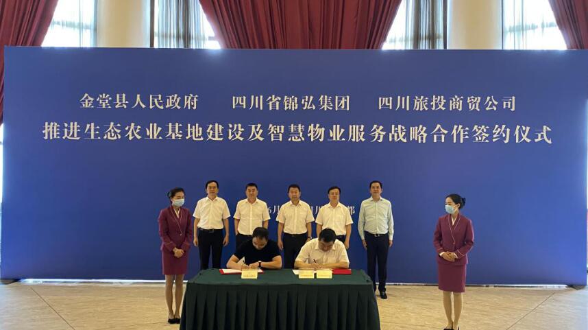 �������������򵼳�ϯ�����������롢����������ó���������������ǩԼ��ʽ