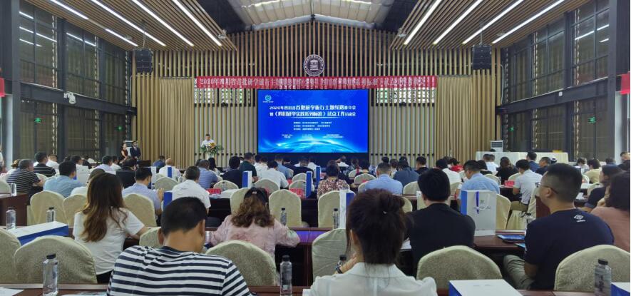 �����������ų�Ϊ���Ĵ���ѧʵ��ϵ�б�׼�������У������Ե㵥λ