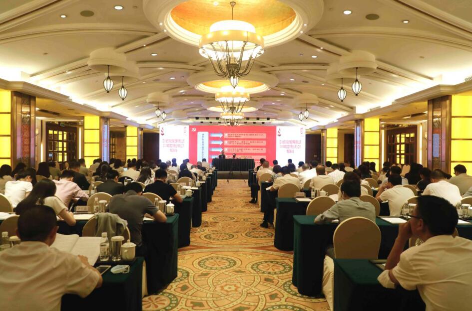 ½ñÄê»á¹ÙÍø¼¯Íŵ³Î¯¾ÙÐÐ2020Äêµ³½¨ÊÂÇéôßÑ¡ÈËÓÃÈËÊÂÇéרÌâÅàѵ