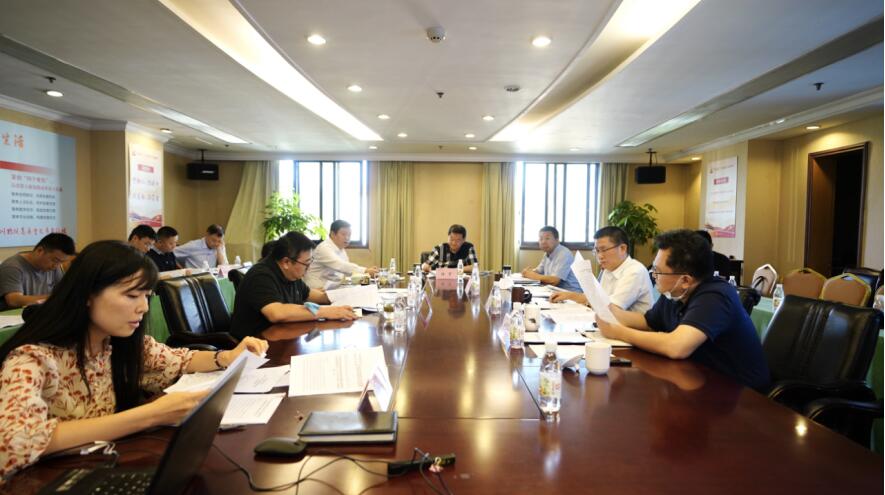 ½ñÄê»á¹ÙÍø¼¯Íŵ³Î¯ÕÙ¿ª2020ÄêÉϰëÄêÖÜÈ«´ÓÑÏÖε³¡¢µ³·çÇåÁ®½¨ÉèºÍ·´ÃÓÀÃÊÂÇéרÌâ»á