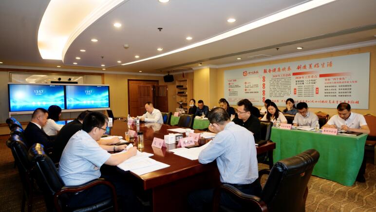 �������������ٿ�2020������ı�������ƽ���