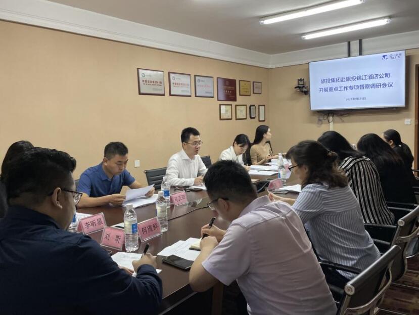 �����������Ŷ����鸰�������������ùݹ�˾��չ�ص�����ר���