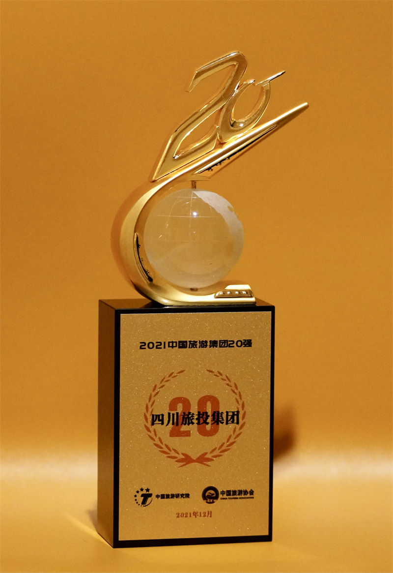 ϲ���� �Ĵ�ʡ�������������ٵǡ��й����μ���20ǿ��