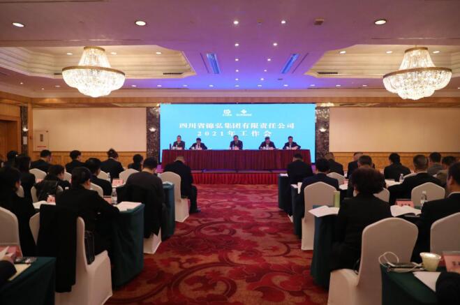 �����������ŵ�ί��ǡ����³��ζ���ϯ���뼯����������