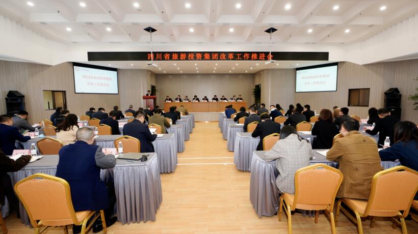 ½ñÄê»á¹ÙÍø¼¯ÍÅÕÙ¿ªË¢ÐÂÊÂÇéÍÆ½ø»á