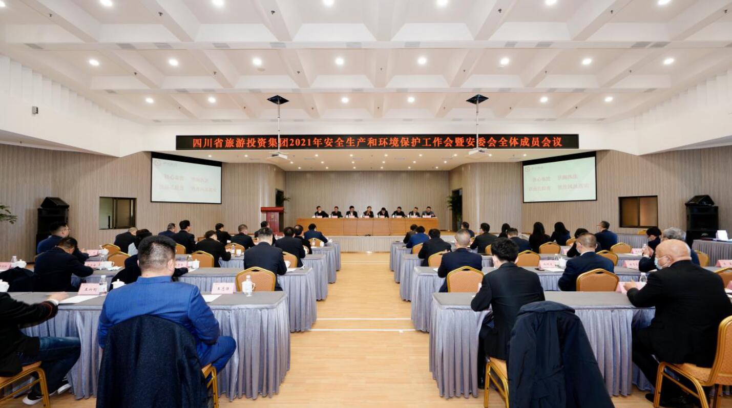 �������������ٿ�2021���徲���������α���������������������߰�ί��ȫ���Ա�ۻ�