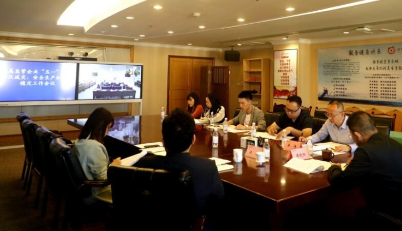 �����������Ű��š���һ��ʱ����Ѵ���֡��徲�������ŷ��ȹ�����