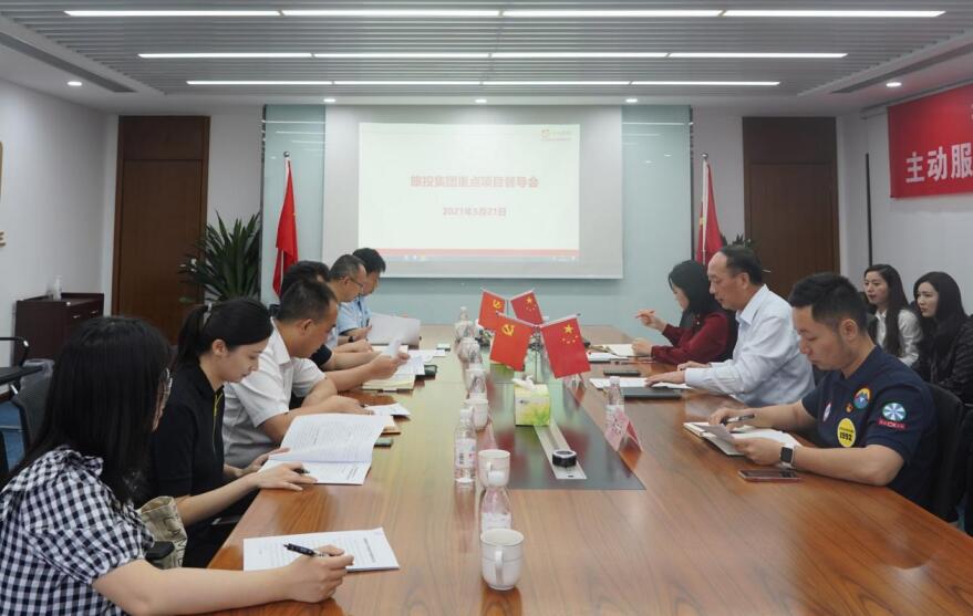 ¼¯ÍÅ¡°×ö´óÓªÊÕ¡±×¨ÔðÊÂÇé×鸰½ñÄê»á¹ÙÍøº½Âù«Ë¾¿ªÕ¹ÏîÄ¿¶½µ¼