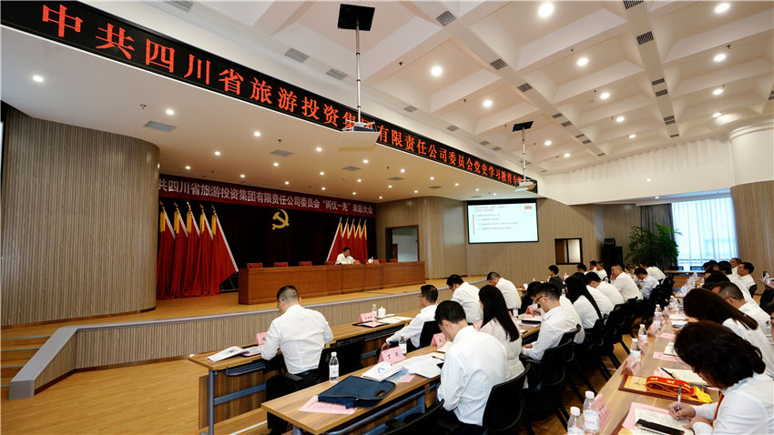 专题党课06 专题党课06