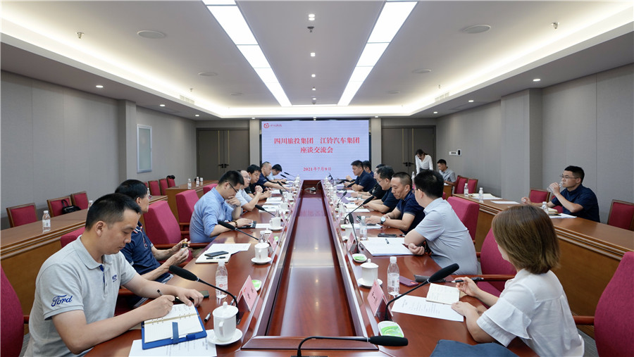 �������������뽭���������ſ�չ������̸��