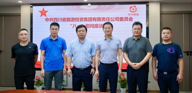 �����������ŵ�ί�ٿ�����һ��ο����̸��