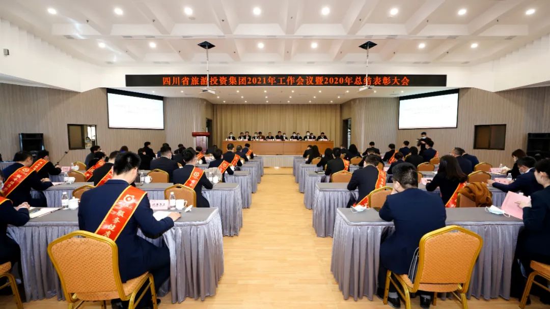 ˢй¥¼áÓÂÍ»ÆÆ Æ´²«Êµ¸É¿ªÐÂ¾Ö ÔÚÐÂÉú³¤½×¶Î¸ßÖÊÁ¿ÍƽøÒ»Á÷ÎÄÂÃÇ¿Æó½¨É衪¡ª½ñÄê»á¹ÙÍø¼¯ÍÅÕÙ¿ª2021ÄêËêÇé¾Û»áôß2020Äê×ܽá±íÑï´ó»á