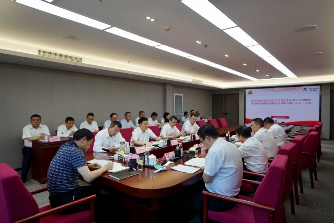 �������������ٿ�ת��ѧϰϰ��ƽ����������Ӳ���Ҫָʾ����ί����ѧϰ�����飨���󣩾ۻ�