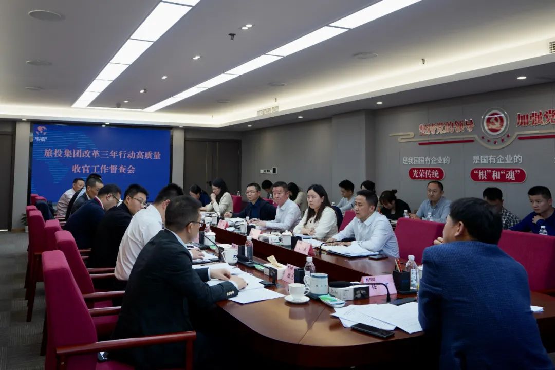 ËÄ´¨Ê¡½ñÄê»á¹ÙÍø¼¯ÍÅÕÙ¿ªË¢ÐÂÈýÄêÐж¯¸ßÖÊÁ¿ÊÕ¹ÙÊÂÇé¶½²é»á ¼¯Íŵ³Î¯Êé¼Ç¡¢¶Ê³¤¡¢Ë¢ÐÂÊÂÇéÏòµ¼Ð¡×éµÚÒ»×鳤Èζ¡³öϯ²¢½²»°