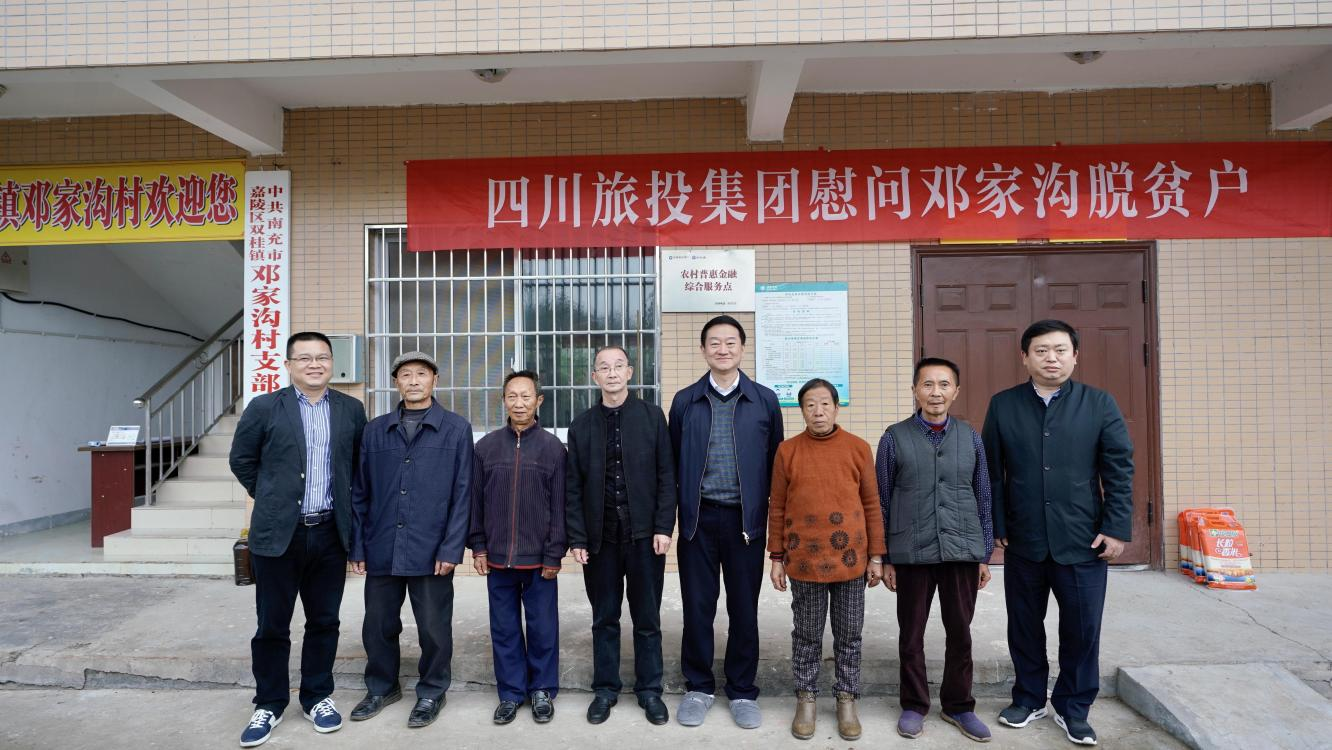 ʡ�����������ŵ�ί��ǡ����³��ζ��ʶӸ��˼ҹ��忪չ�������˰������