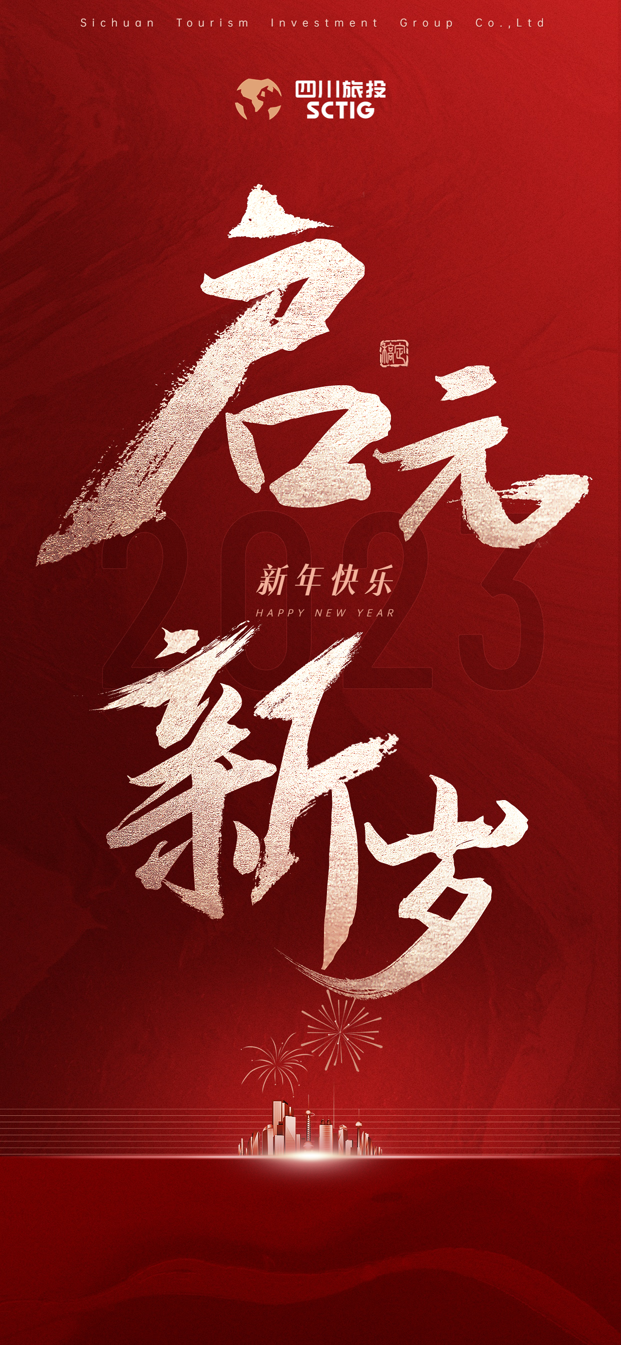 �����߰���ʹ�� ����ǰ�����³̡���2023������ش�