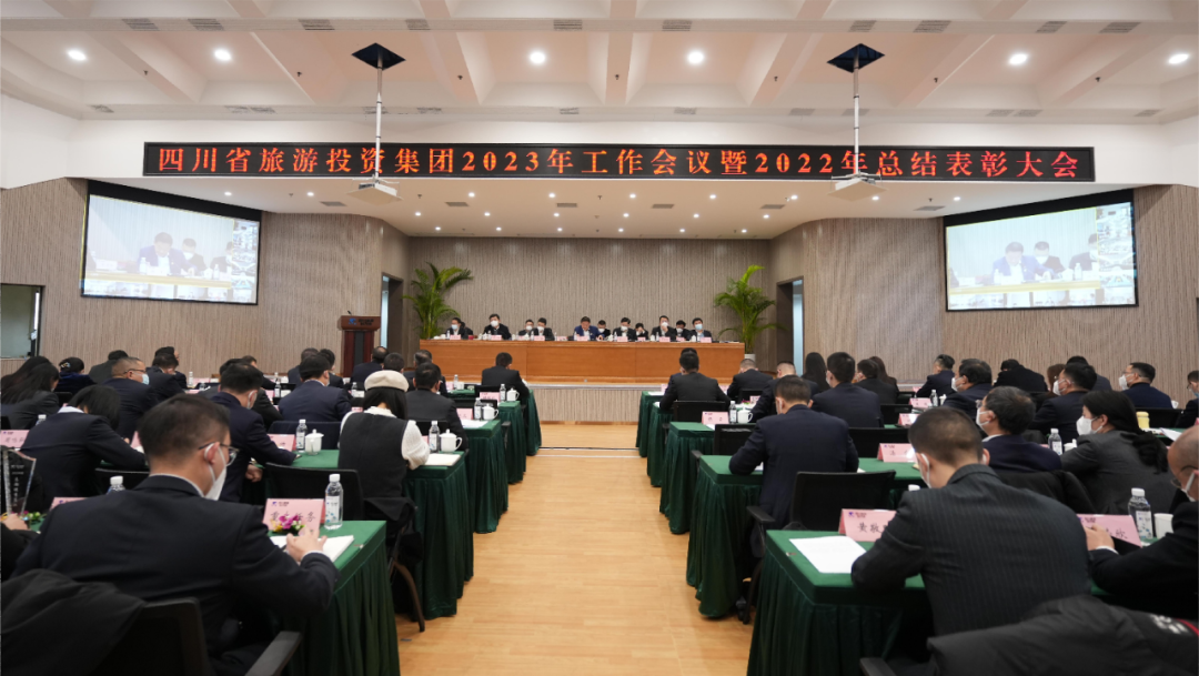 �Ĵ�ʡ�������������ٿ�2023������ۻ�