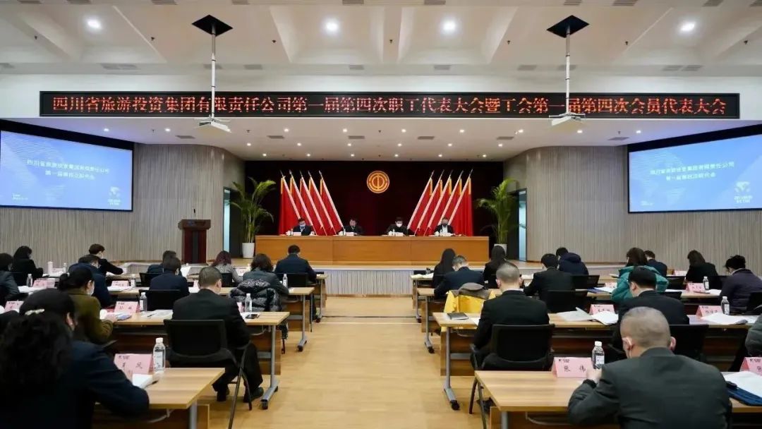 �Ĵ�ʡ�������������ٿ���һ����Ĵ�ְ�����߹����Ա�������