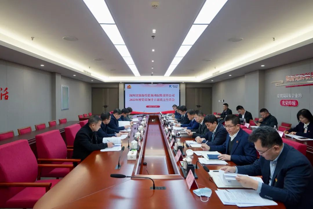 ��������Գ���  ���ľ�����ʹ�� ���� �Ĵ�ʡ�������������ٿ�2022��ȵ�Ա�򵼸ɲ��������Ļ�