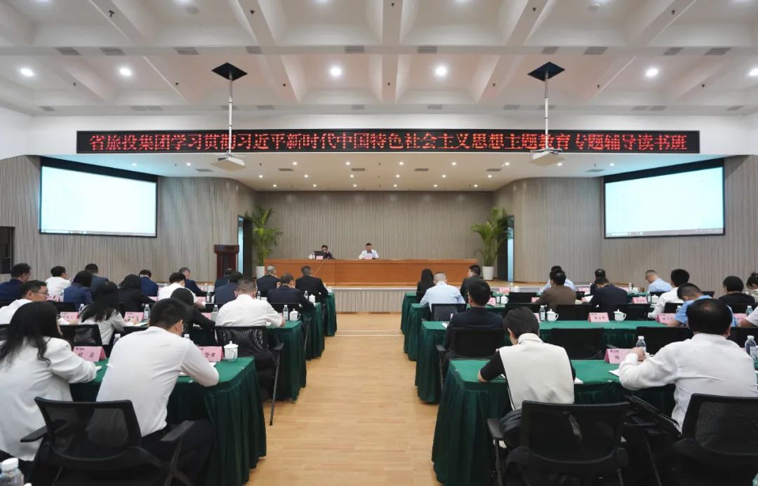 ʡ�����������ž���ѧϰ�᳹ϰ��ƽ��ʱ���й���ɫ�������ͷ���������ר���������