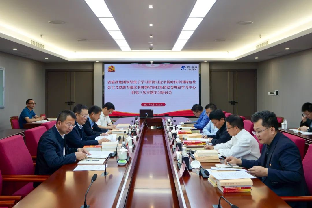 ʡ�����������ž���ѧϰ�᳹ϰ��ƽ��ʱ���й���ɫ�������ͷ�����������������н�����