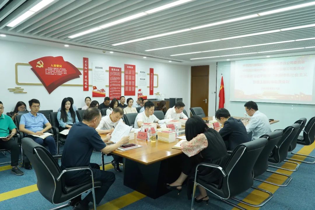 ������������:ͳ�߻��� �л��ں� ��һ�ƶ��������������ʵ