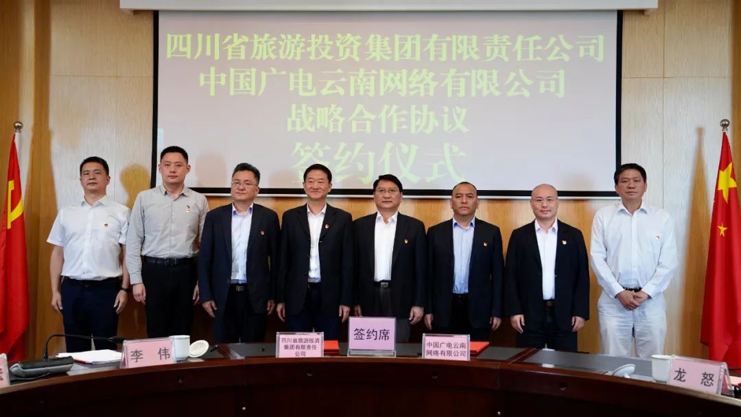 ËÄ´¨Ê¡½ñÄê»á¹ÙÍø¼¯Íŵ³Î¯Êé¼Ç¡¢¶Ê³¤Èζ¡ÂʶӸ°À¥Ã÷Êе÷Ñп¼²ì