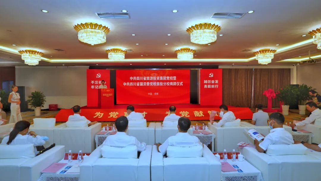 �й��Ĵ�ʡ����Ͷ�ʼ��ŵ�У���й��Ĵ�ʡ����ί��У����������У���ƽ���