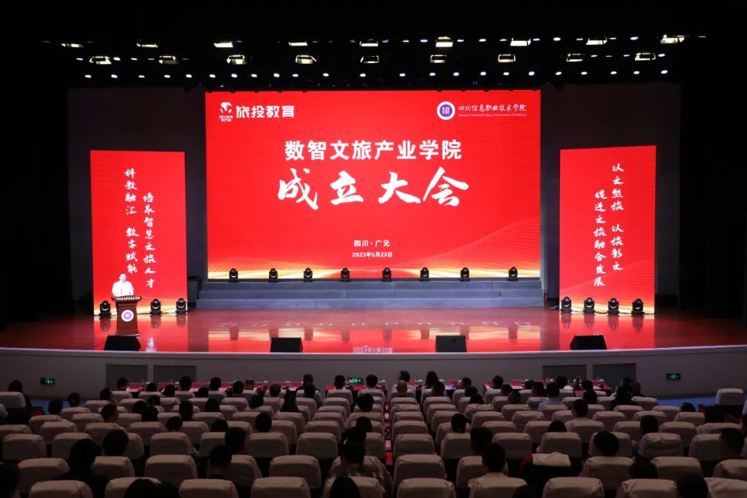 ��������������˾Я���Ĵ���Ϣְҵ����ѧԺ�����������ù�ҵѧԺ