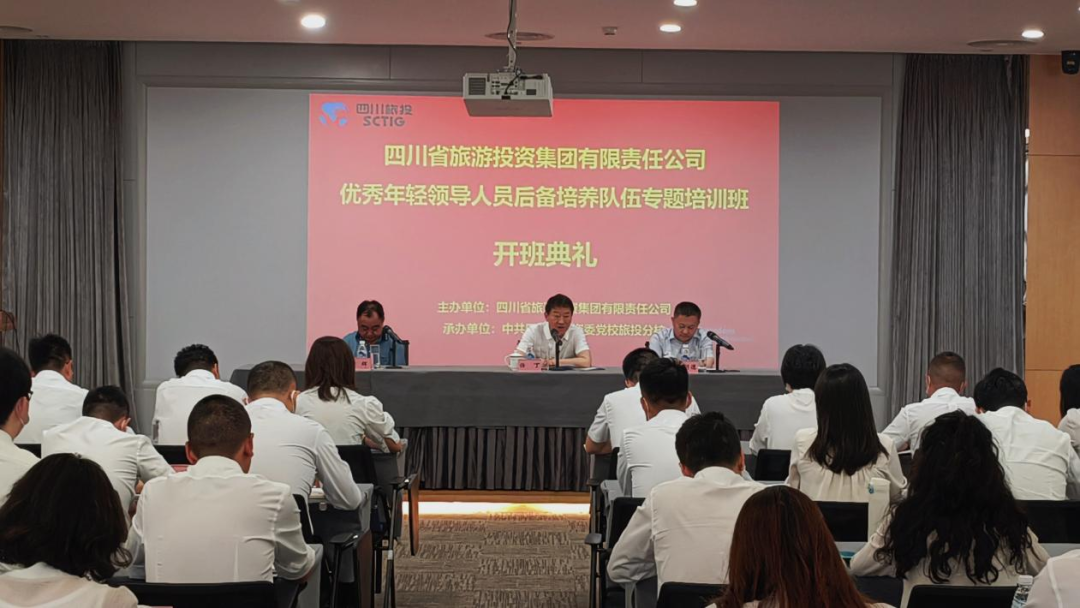 ����ɲ�ǿ���� ��ѧ�ٸɽ��¹�����ʡ�����������ž�������������ְԱ����������ר����ѵ��