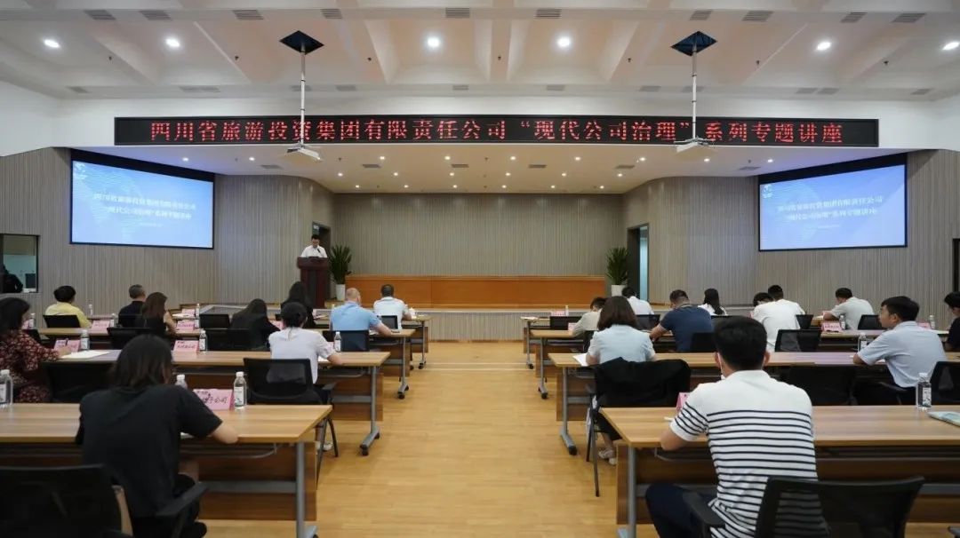 ʡ�����������š��ִ���˾������ϵ��ר�⽲�����ڿ���