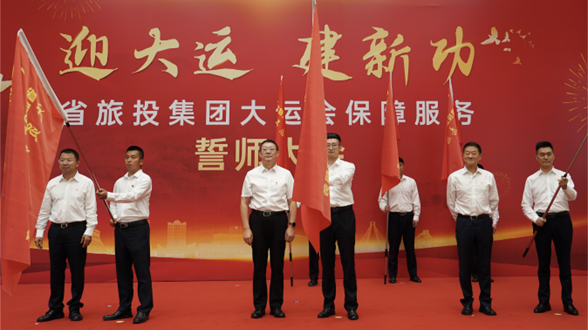 Ê¡½ñÄê»á¹ÙÍø¼¯ÍžÙÐдóÔË»á°ü¹Ü·þÎñÊÄʦ´ó»á