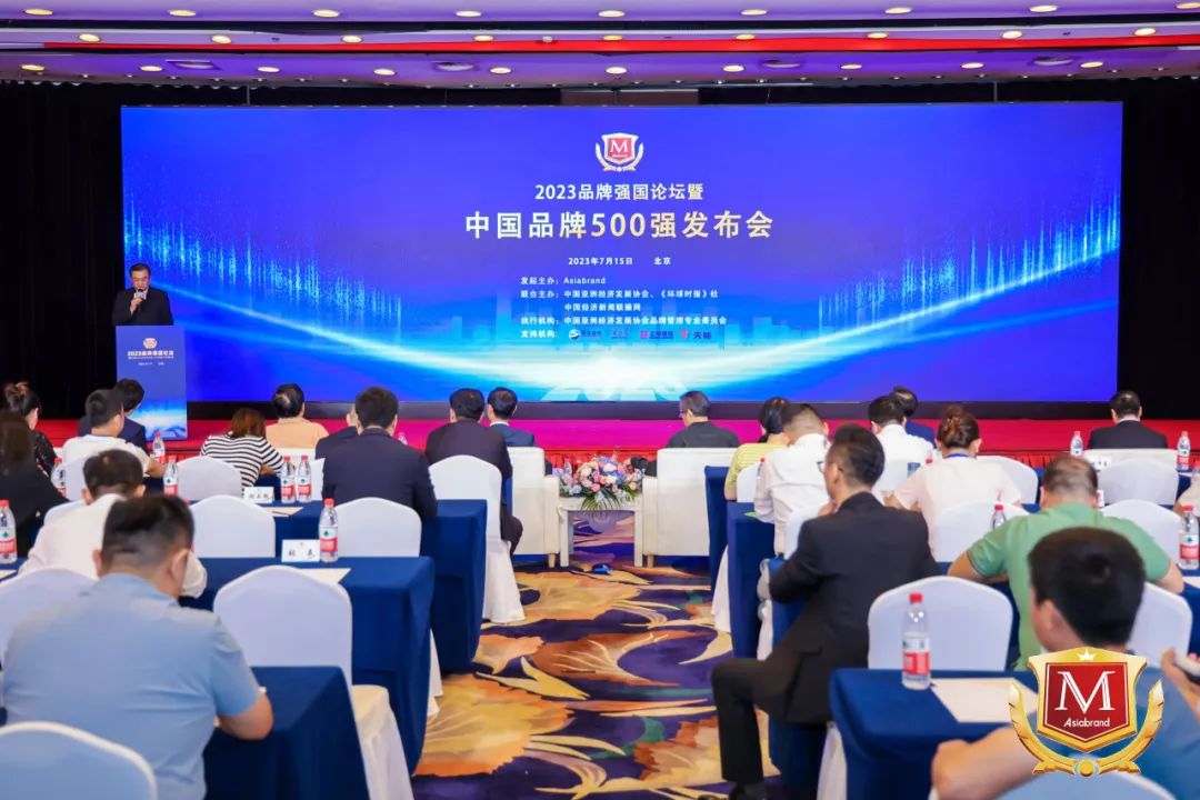 ËÄ´¨½ñÄê»á¹ÙÍø¼¯ÍÅÈÙ»ñ¡°2023Öйú£¨ÐÐÒµ£©Ê®´óÁ¢ÒìÆ·ÅÆ¡±