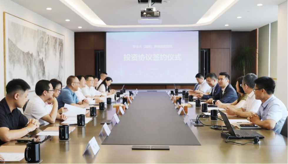 ËÄ´¨½ñÄê»á¹ÙÍø¼¯Íŵ³Î¯Êé¼Ç¡¢¶Ê³¤Èζ¡³öϯ½õºëÐÂÏîĿͶ×ÊÐÒéǩԼÒÇʽ